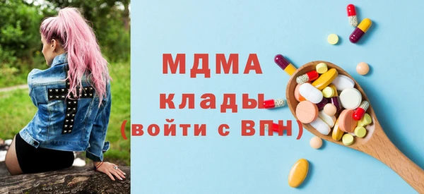 мдма Вязники