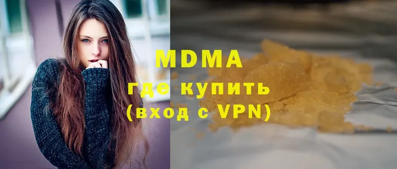 MDMA Molly  Мыски 