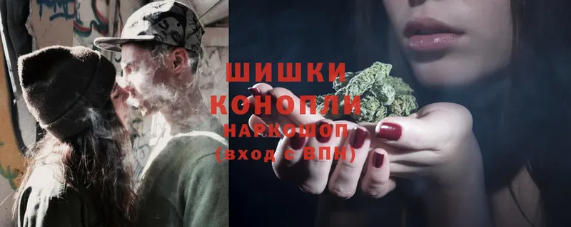 Бошки марихуана Ganja  кракен ССЫЛКА  Мыски  наркошоп 